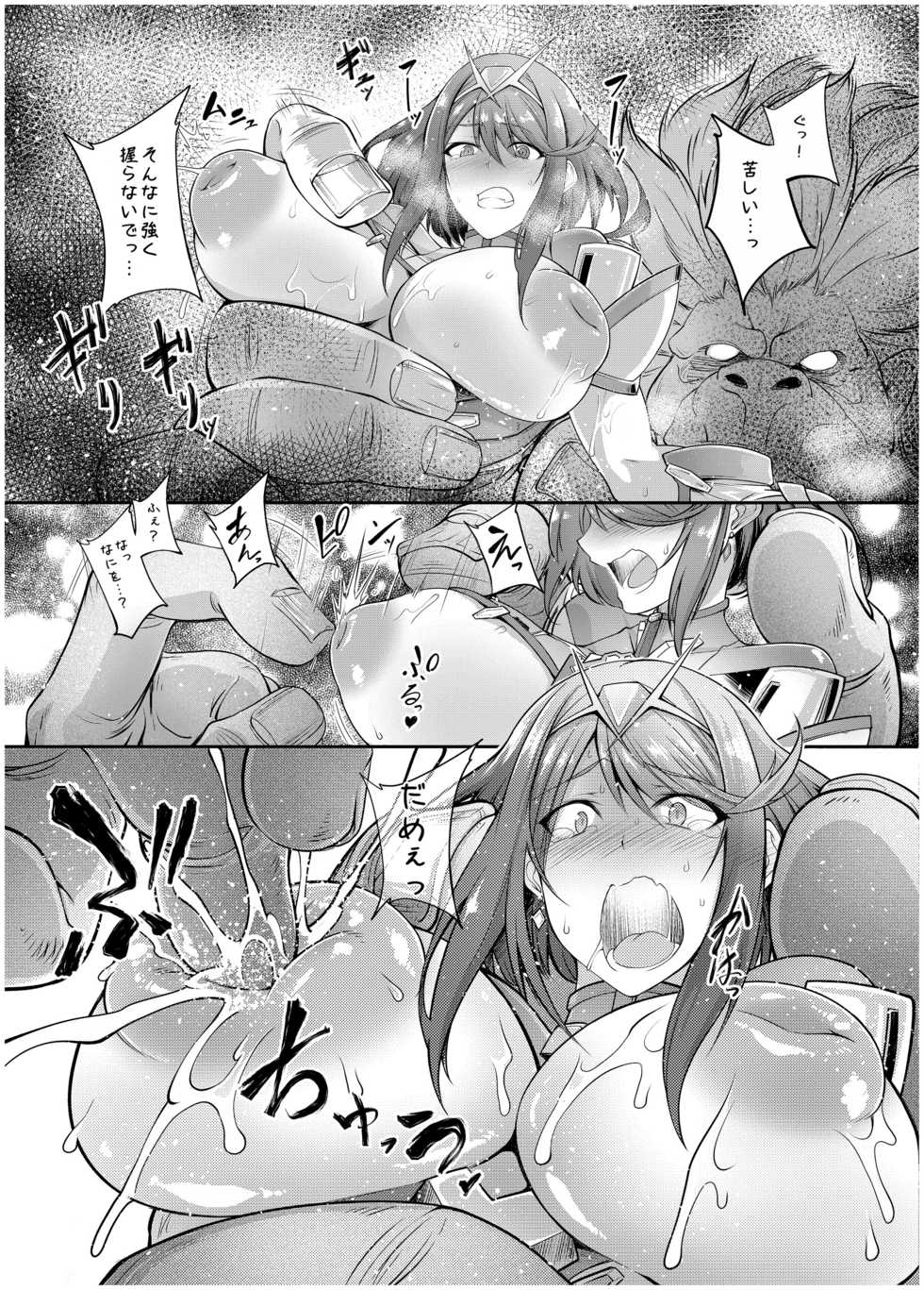 [Zensoku Rider (Tenzen Miyabi)] Ten no Seihai (Xenoblade Chronicles 2) [Digital] - Page 14