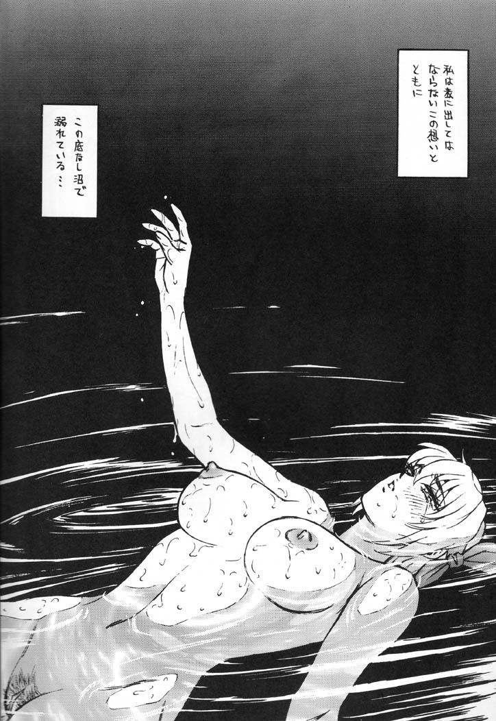 (C59) [NEXT (Various)] NEXT Climax Magazine 4 - Kakutoukei II (Various) - Page 13