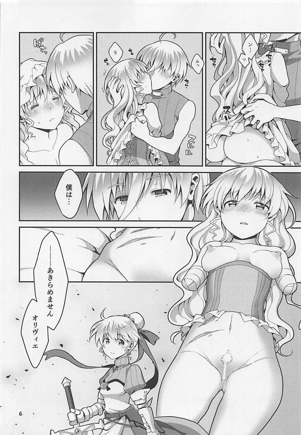 (Lyrical Magical 25) [Circle Damesimai (Ane)] Anata ga Ita Yoru. (Mahou Shoujo Lyrical Nanoha) - Page 5