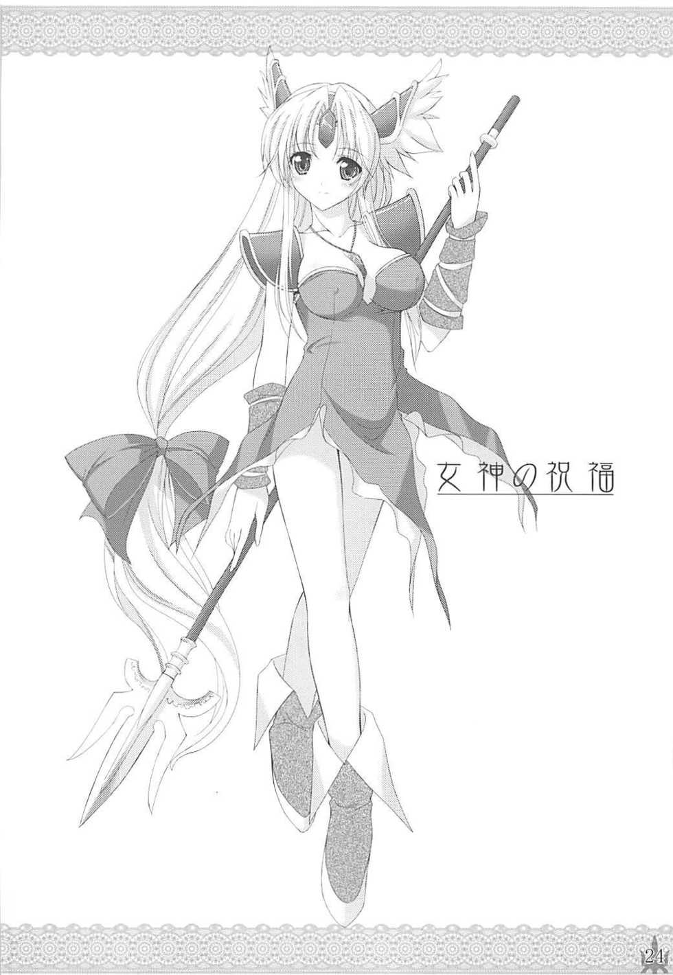 (C73) [In The Sky (Nakano Sora)] Megami no Syukuhuku (Seiken Densetsu 3) - Page 23