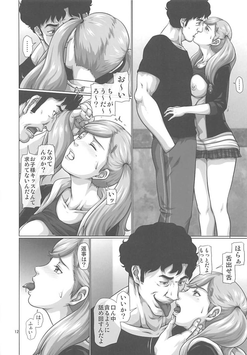 (COMIC1☆13) [Toyatei (Toyama Teiji)] Shinyuu no Migawari ni Hentai Kyoushi ni Karada o Sasageru JK Anne (Persona 5) - Page 11