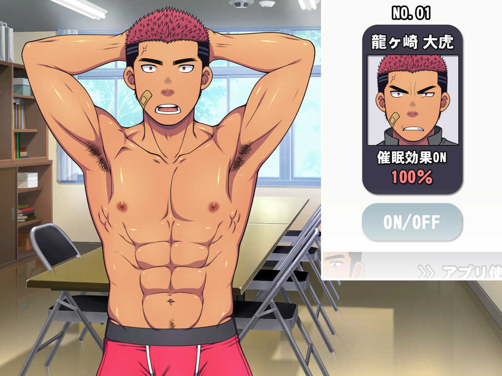 [LUNATIQUE (Futase Hikaru)] Saimin 50% Namaiki na Yankee o Ishiki Sonomama de Karada dake Ayatsureru You ni Nattara - Page 22