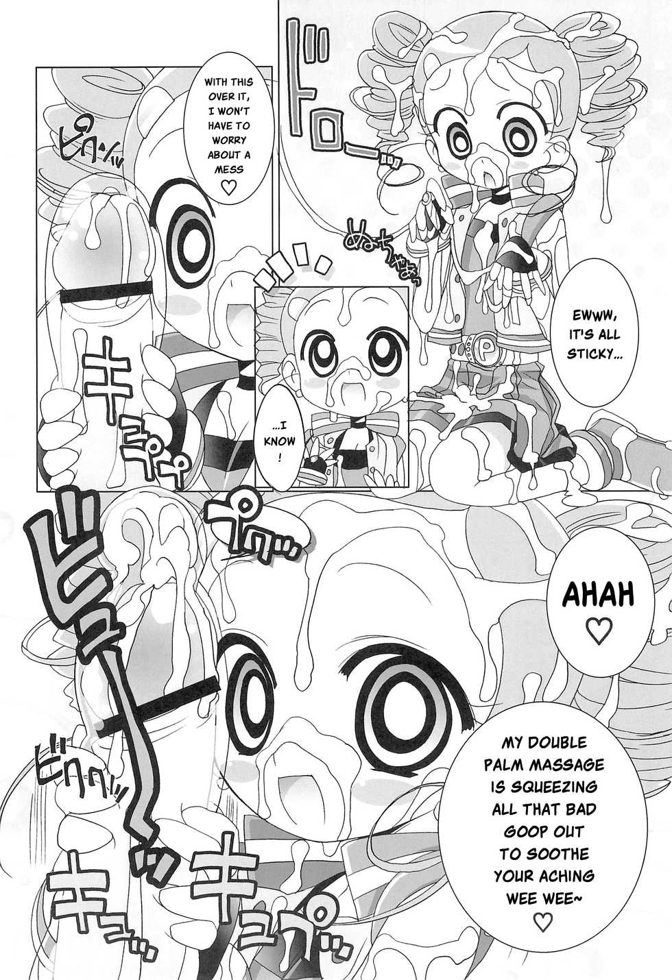 (C70) [Furaipan Daimaou (Chouchin Ankou)] Aniero Mix. 002 ~PPG2 only edition~ (Powerpuff Girls Z) [English] - Page 5