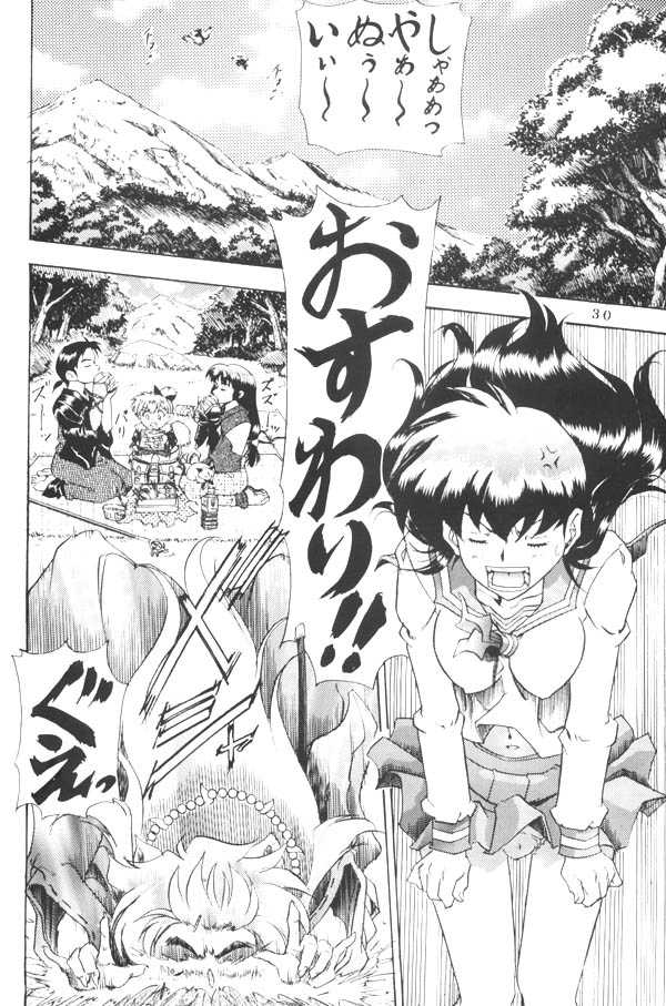 [Nika Tani] Naraku no Soko (Inuyasha) - Page 29