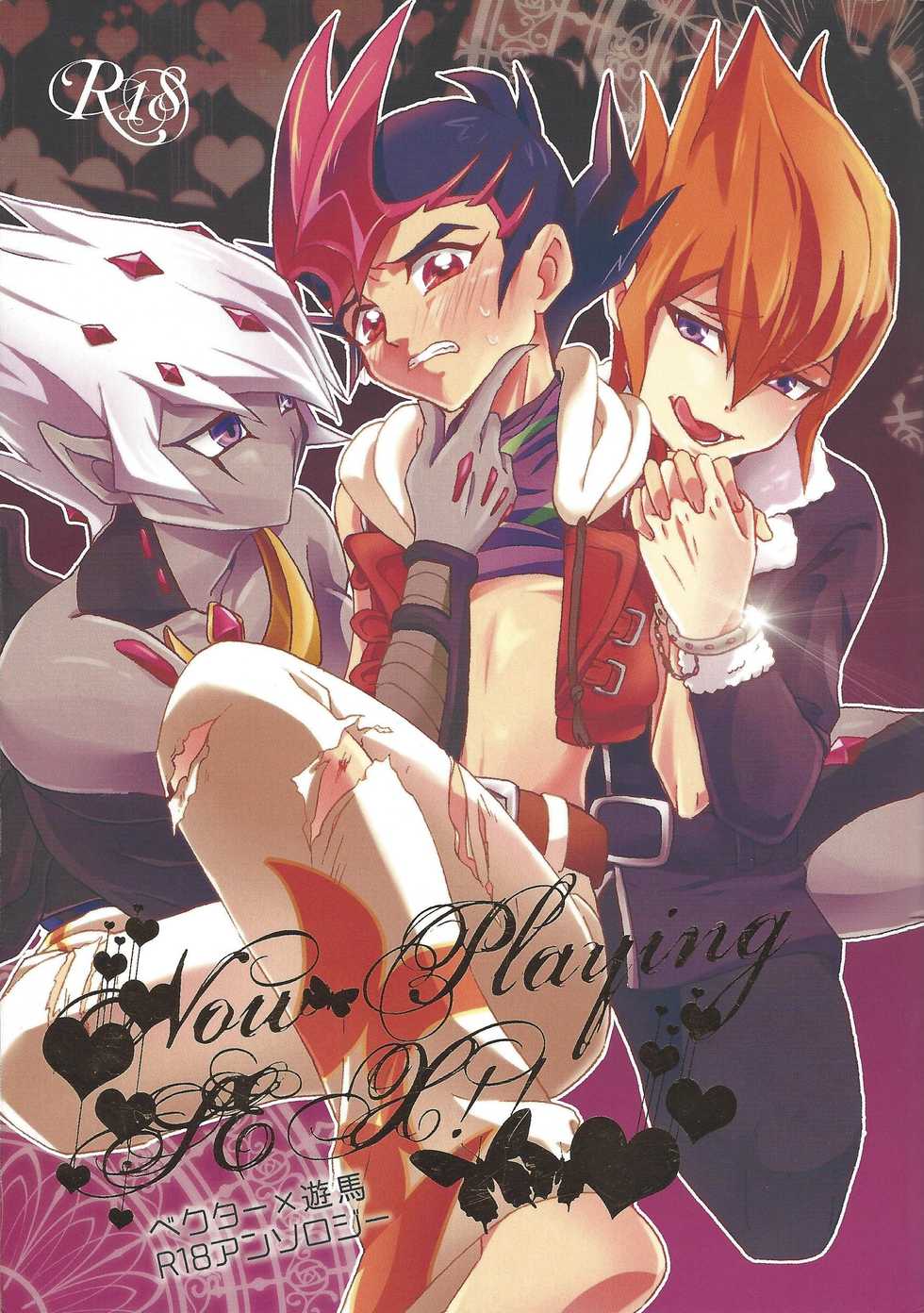 (DUEL PARTY 2) [Endless Panic (Various)] Now Playing SEX!! (Yu-Gi-Oh! Zexal) - Page 1