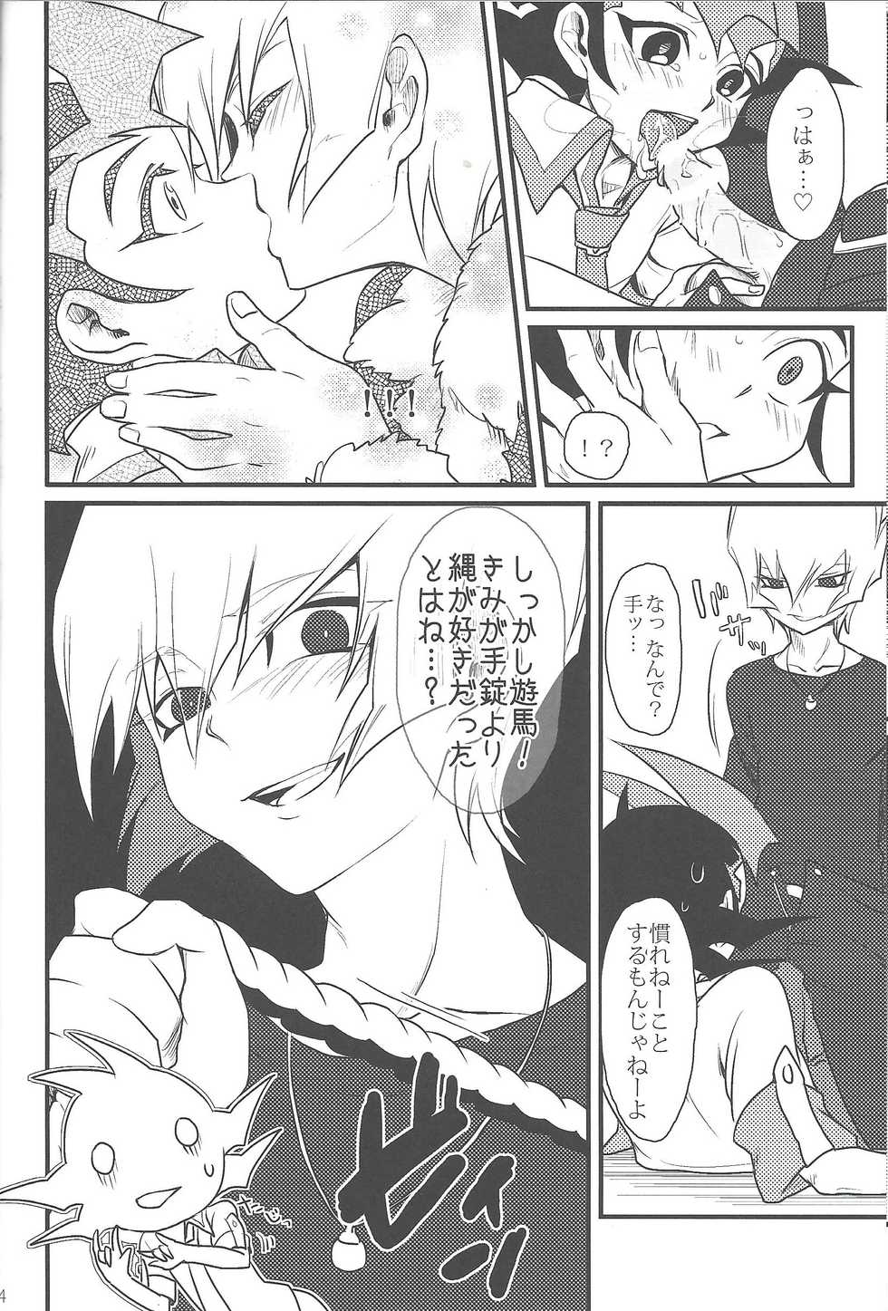 (DUEL PARTY 2) [Endless Panic (Various)] Now Playing SEX!! (Yu-Gi-Oh! Zexal) - Page 24
