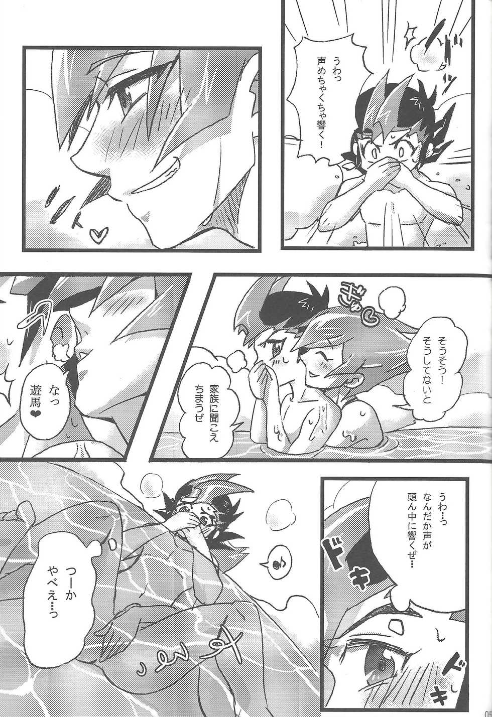 (DUEL PARTY 2) [Endless Panic (Various)] Now Playing SEX!! (Yu-Gi-Oh! Zexal) - Page 35