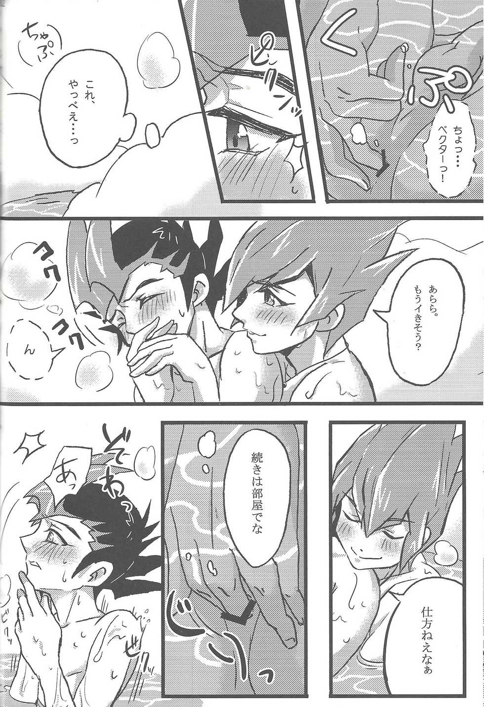 (DUEL PARTY 2) [Endless Panic (Various)] Now Playing SEX!! (Yu-Gi-Oh! Zexal) - Page 36