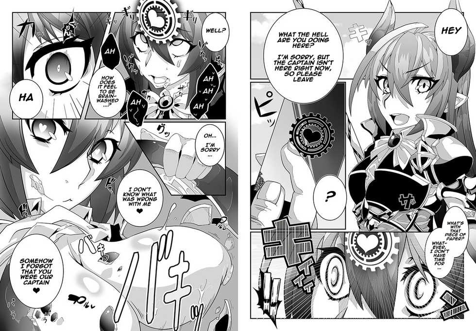 [Gantai Critical (BeLu)] MIND CONTROL GIAL 8 (Granblue Fantasy) [English] [Naxusnl] [Digital] - Page 3
