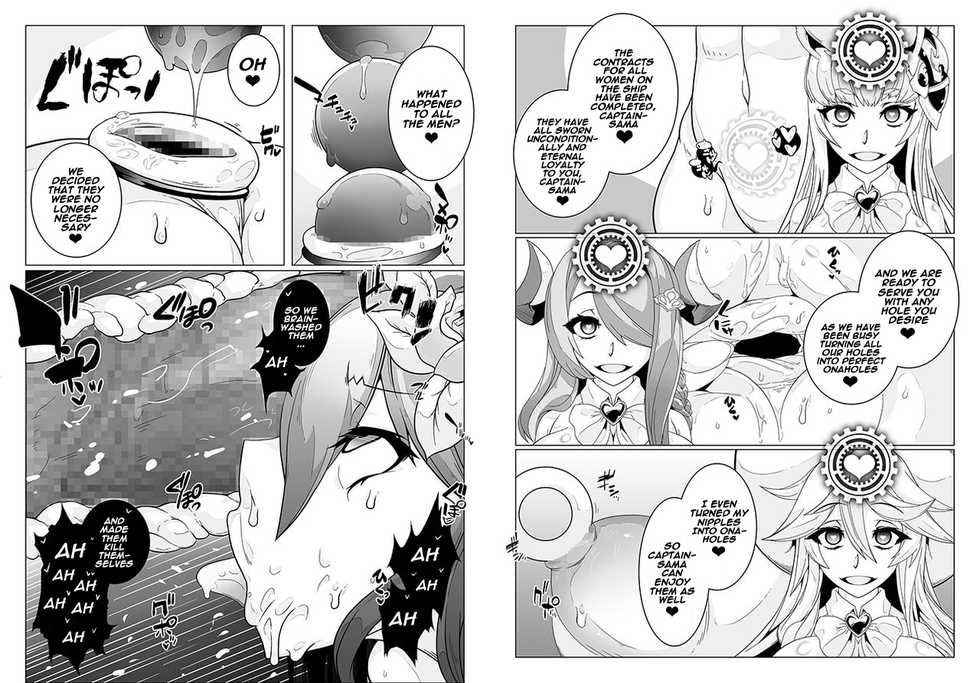 [Gantai Critical (BeLu)] MIND CONTROL GIAL 8 (Granblue Fantasy) [English] [Naxusnl] [Digital] - Page 7