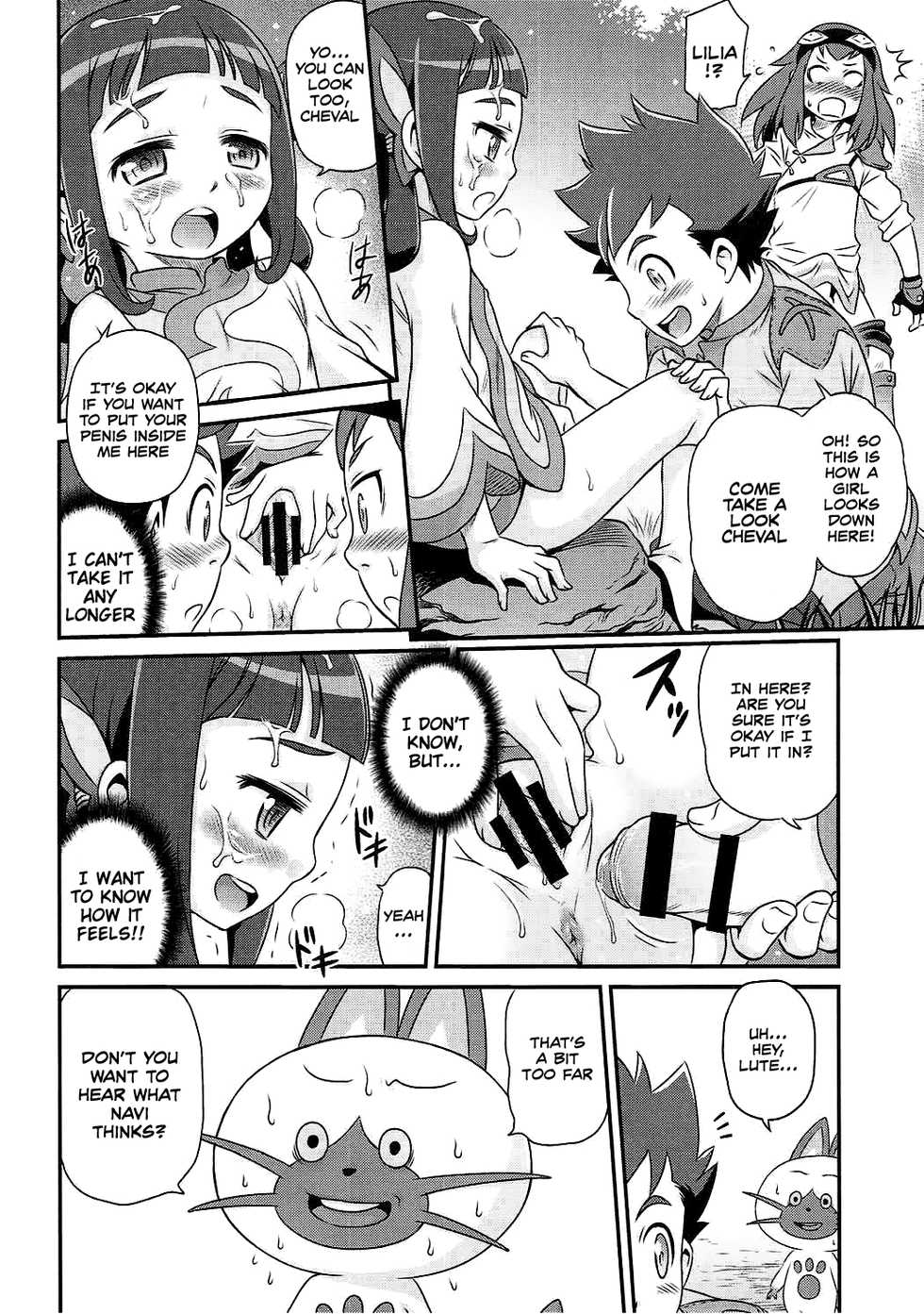 (C91) [Studio Tar (Kyouichirou)] Lilia ni Muchaburi Ride On!! (Monster Hunter) [English] {Shotachan} - Page 9