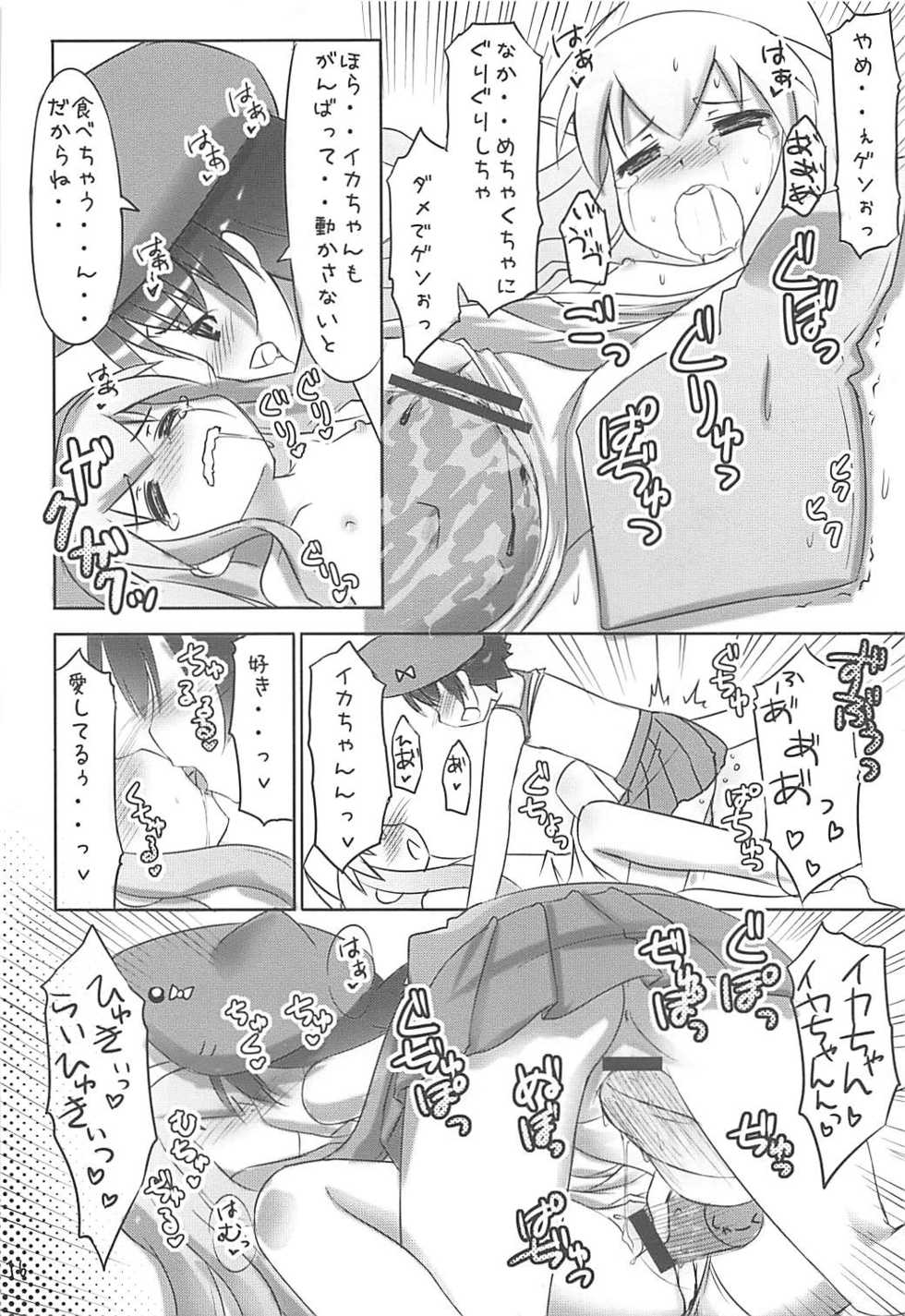 (CT17) [Titokara 2nd Branch, PoM (Manami Tatsuya, Monchy)] Ryoujoku! Ika Musume -Goudoushi janaika?- (Shinryaku! Ika Musume) - Page 15