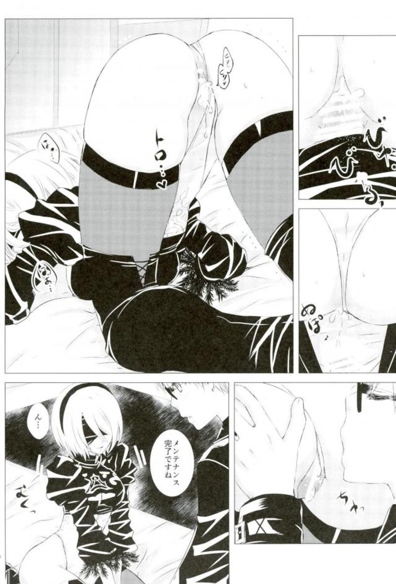 (TWINKLE MIRAGE 8) [Usagizadou (Enu, Rua)] Sukimi no Megane to Yuuwaku no Himo (NieR Automata) - Page 13