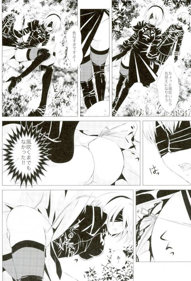 (TWINKLE MIRAGE 8) [Usagizadou (Enu, Rua)] Sukimi no Megane to Yuuwaku no Himo (NieR Automata) - Page 21