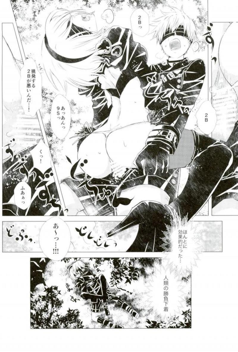 (TWINKLE MIRAGE 8) [Usagizadou (Enu, Rua)] Sukimi no Megane to Yuuwaku no Himo (NieR Automata) - Page 25