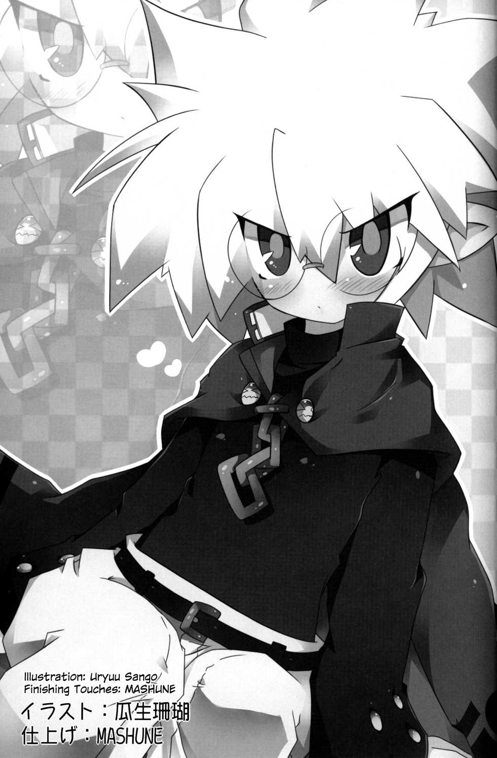 (C79) [Excite Rabbit, Kinako Mochi (Various)] Carrot Pudding (Disgaea 3)[Chinese] - Page 24