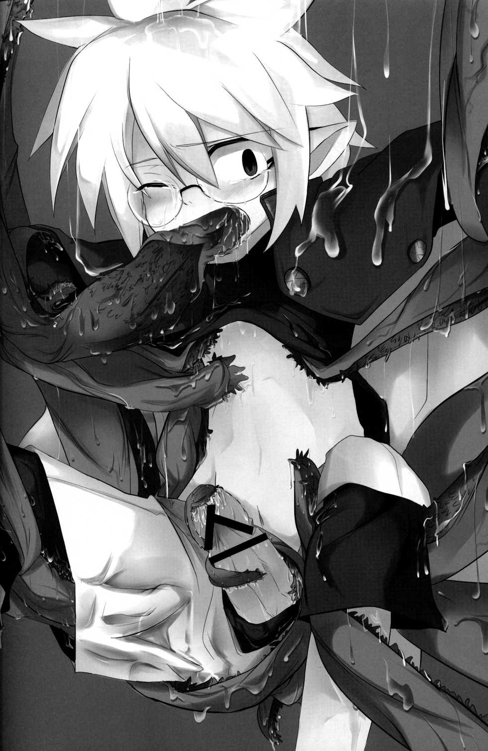 (C79) [Excite Rabbit, Kinako Mochi (Various)] Carrot Pudding (Disgaea 3)[Chinese] - Page 25