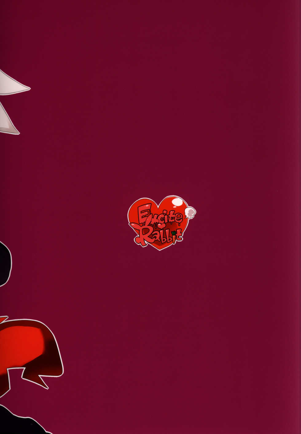 (C79) [Excite Rabbit, Kinako Mochi (Various)] Carrot Pudding (Disgaea 3)[Chinese] - Page 30