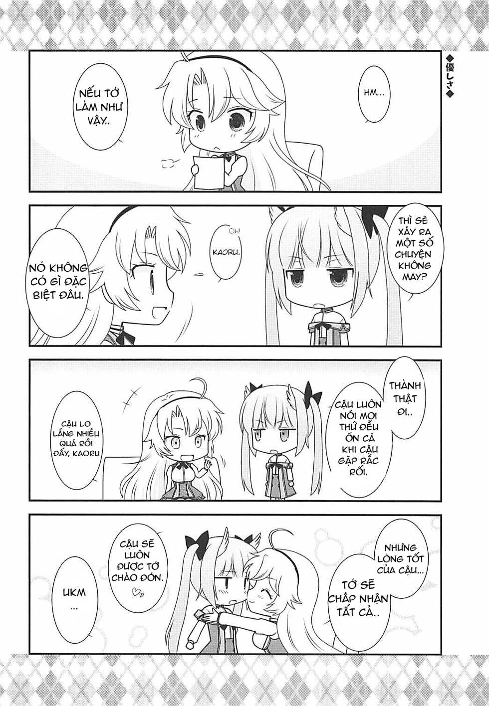 (COMIC1☆13) [Poire Mousse (Nashiki Noi)] Study Time (Toji no Miko) [Vietnamese Tiếng Việt] [Rebelliones] - Page 15