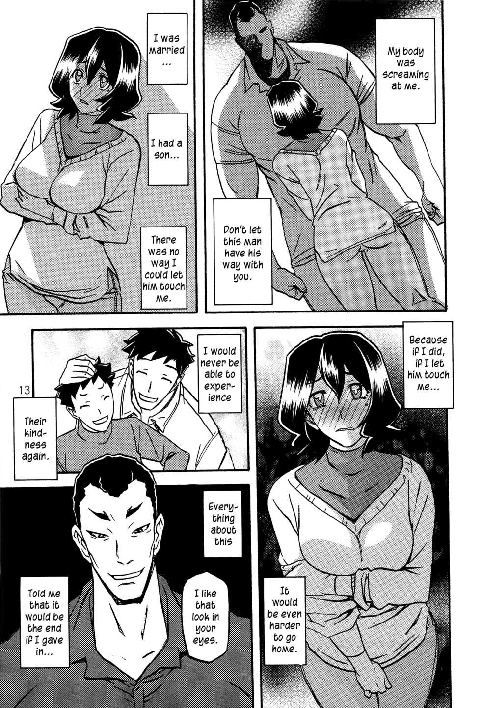 (C89) [Sankaku Apron (Sanbun Kyoden, Umu Rahi)] Sayoko’s Cage -Sayoko Saneisho 2- | Sayoko no Ori -Saneishou Sayoko2- [English] [Zero Translations] - Page 12