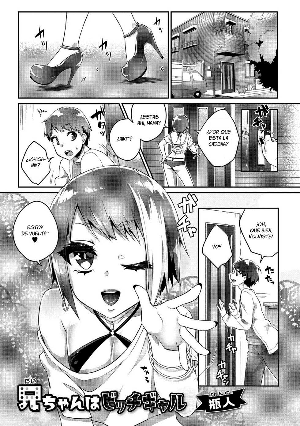 [Binto] Nii-chan wa Bitch Gal (Gekkan Web Otoko no Ko-llection! S Vol. 26) [Spanish] [Fanboo] [Digital] - Page 1