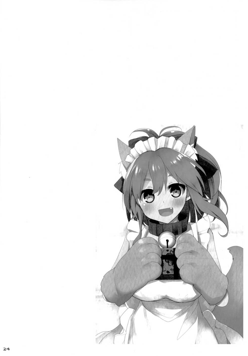 (COMIC1☆13) [TOYBOX, Kujira Logic (Kurikara, Kujiran)] Tamamo Service (Fate/Grand Order) - Page 22