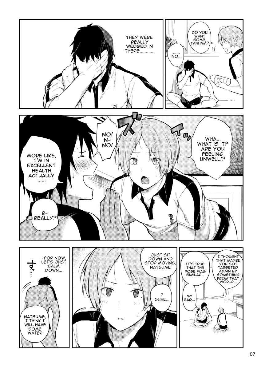 [Yawaraka Onikudan (Oniku Danchou, Yuuyuu)] Tanuma x Natsume (Natsume Yuujinchou) [English] [alparslan] - Page 5