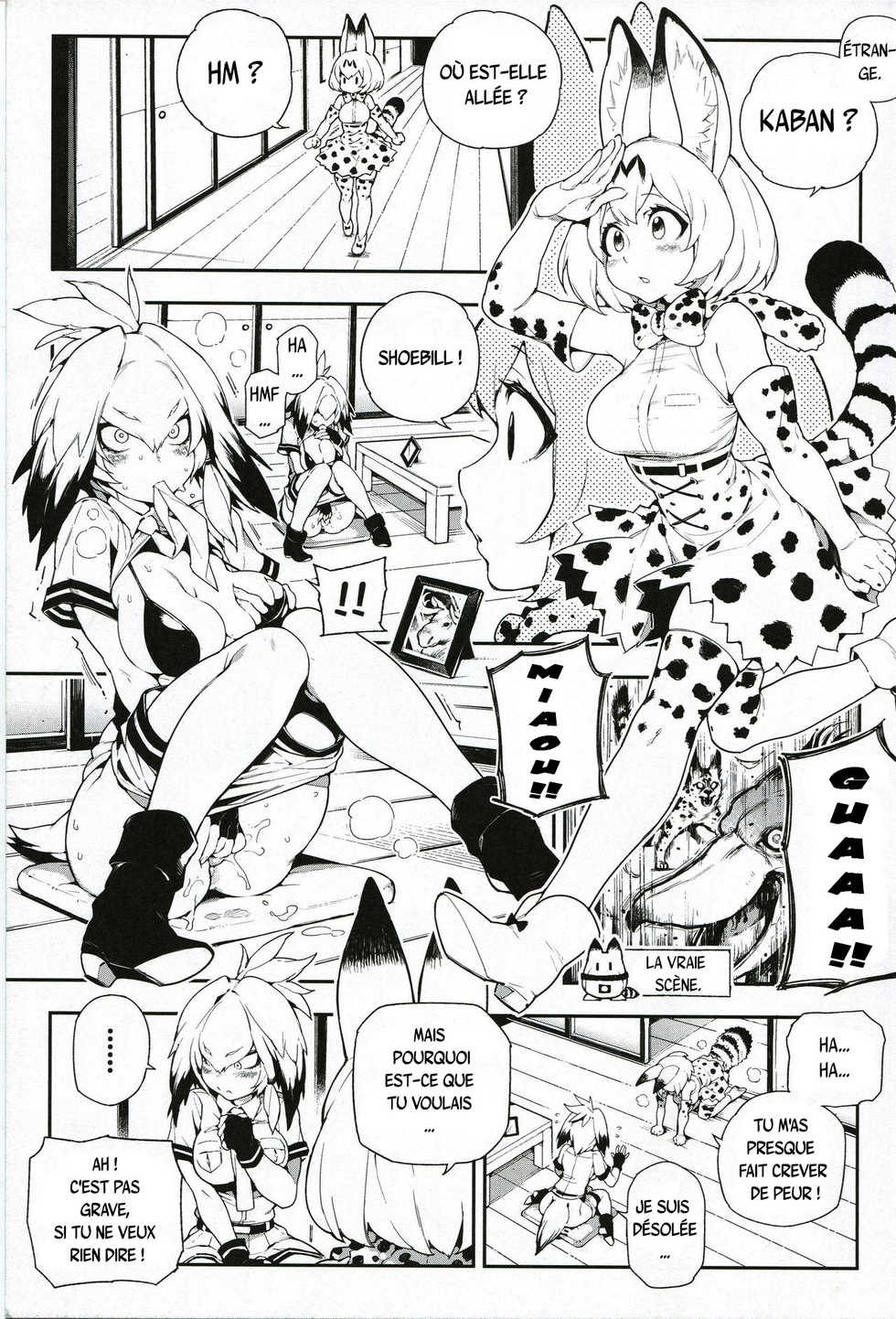 (FF30) [Bear Hand (Fishine, Ireading)] BEAST FRIENDS (Kemono Friends) [French] [Leroux00] - Page 3