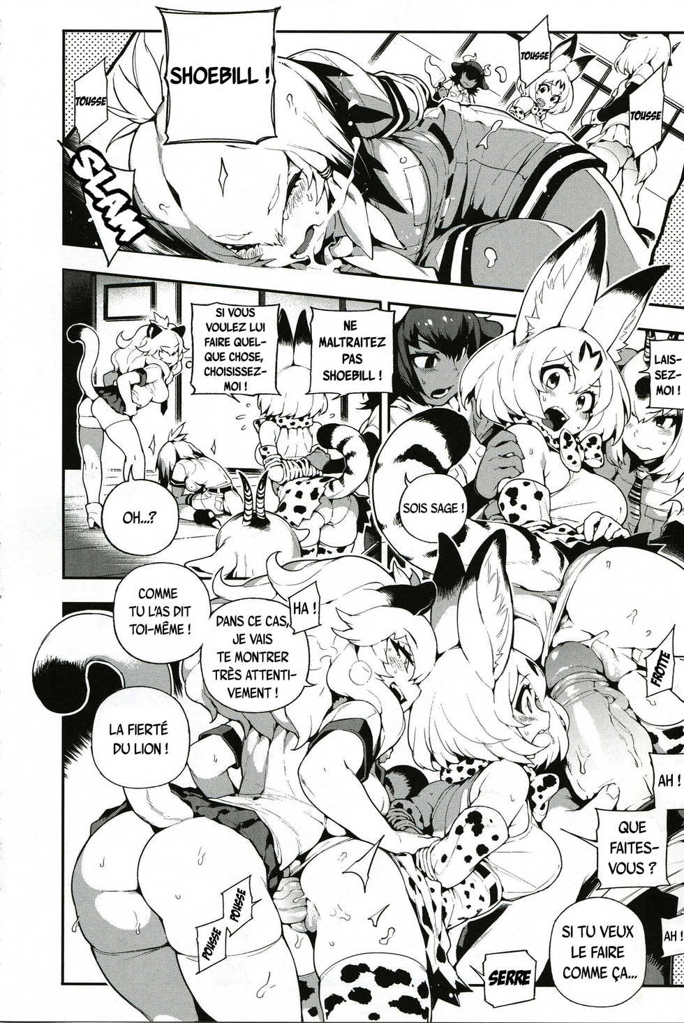 (FF30) [Bear Hand (Fishine, Ireading)] BEAST FRIENDS (Kemono Friends) [French] [Leroux00] - Page 8