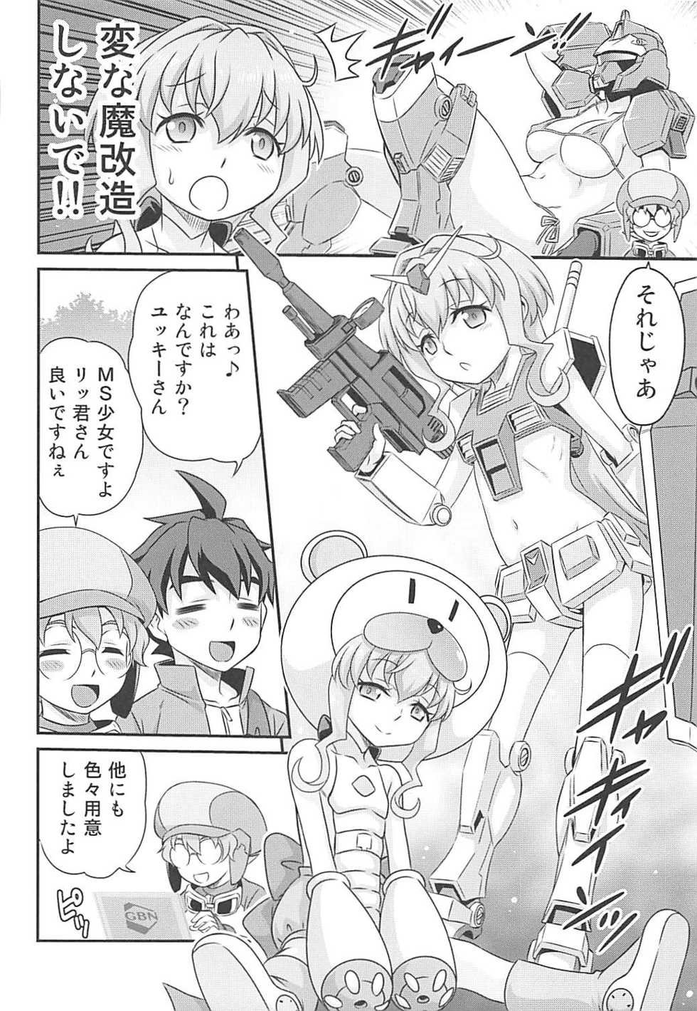 [Studio Tar (Kyouichirou)] Sara-chan de Mass-Diver!! (Gundam Build Divers) - Page 11
