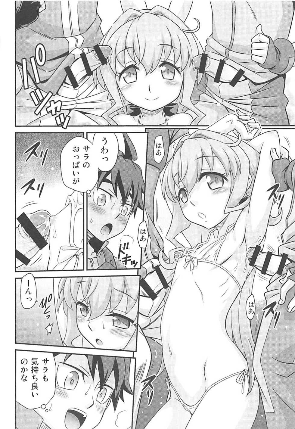 [Studio Tar (Kyouichirou)] Sara-chan de Mass-Diver!! (Gundam Build Divers) - Page 15