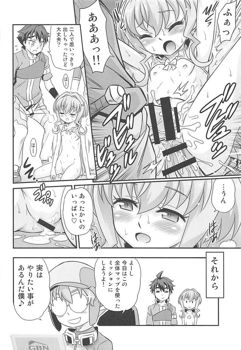 [Studio Tar (Kyouichirou)] Sara-chan de Mass-Diver!! (Gundam Build Divers) - Page 21