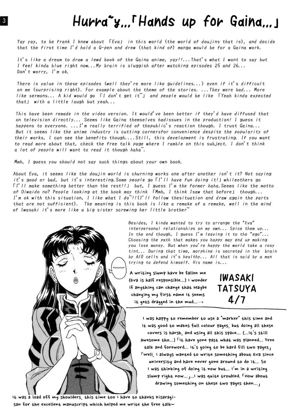 (C71) [Oiwaidou (Iwasaki Tatsuya)] Zenseiki no Evangelicosan (Zenpen) | Last Century's Evangelicosan (Neon Genesis Evangelion) [English] [EHCOVE] - Page 4