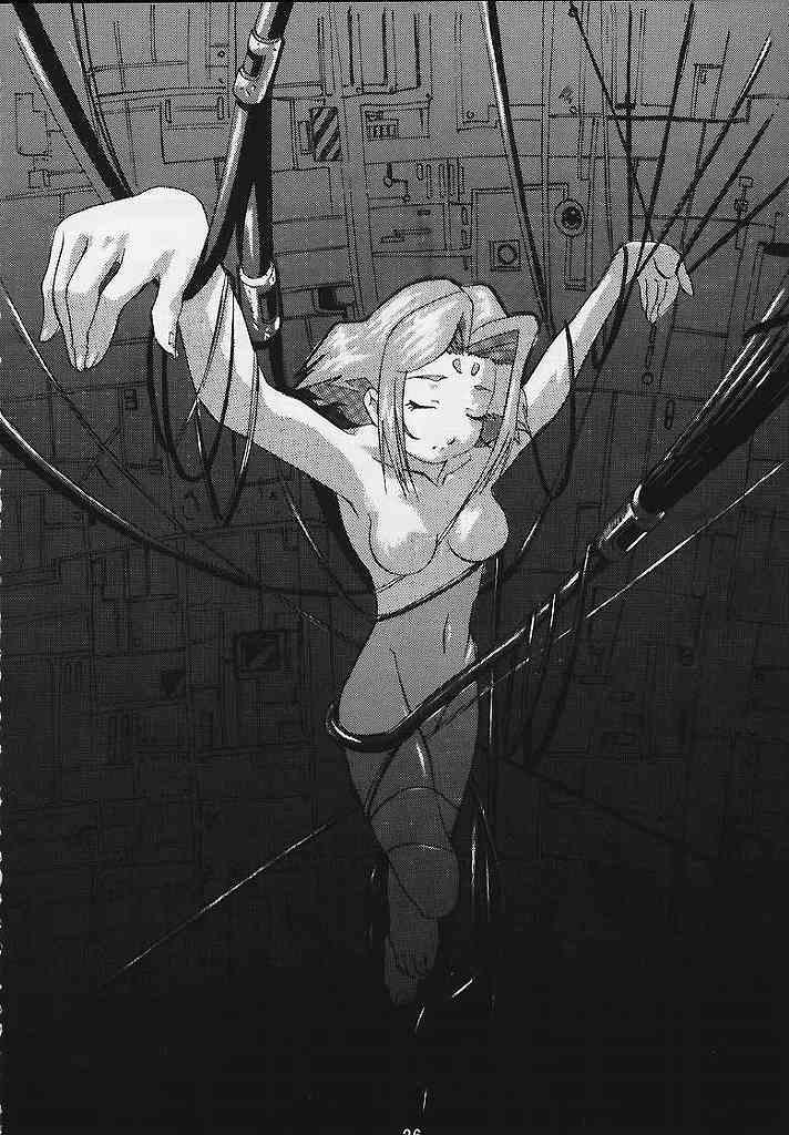 [Butter Cookie (Various)] Uchuu Buruma 2000 (Gate Keepers) - Page 4