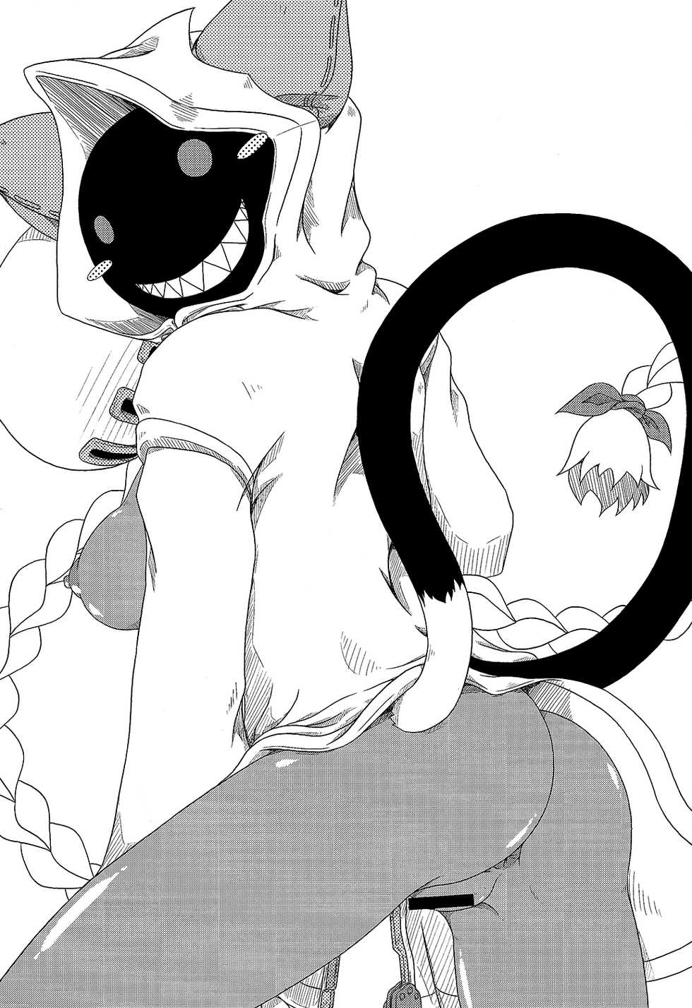 (C91) [Umikaidou (Nankai no Sizimi)] Nikuman Fukahire-iri (BLAZBLUE) [Spanish] [cywdt.group] - Page 2