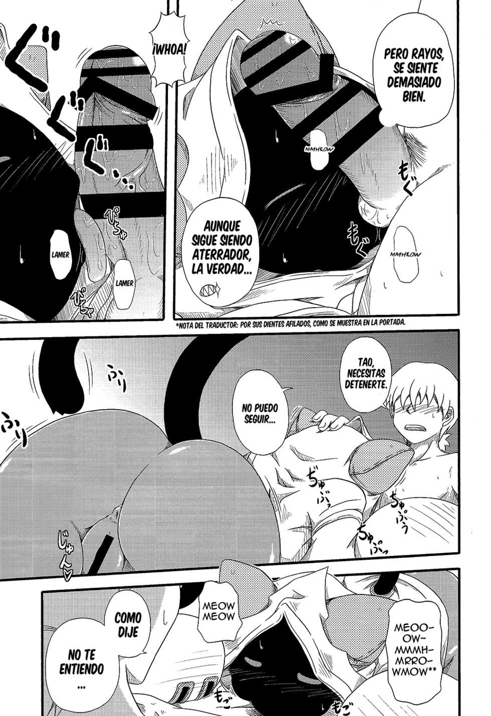 (C91) [Umikaidou (Nankai no Sizimi)] Nikuman Fukahire-iri (BLAZBLUE) [Spanish] [cywdt.group] - Page 5