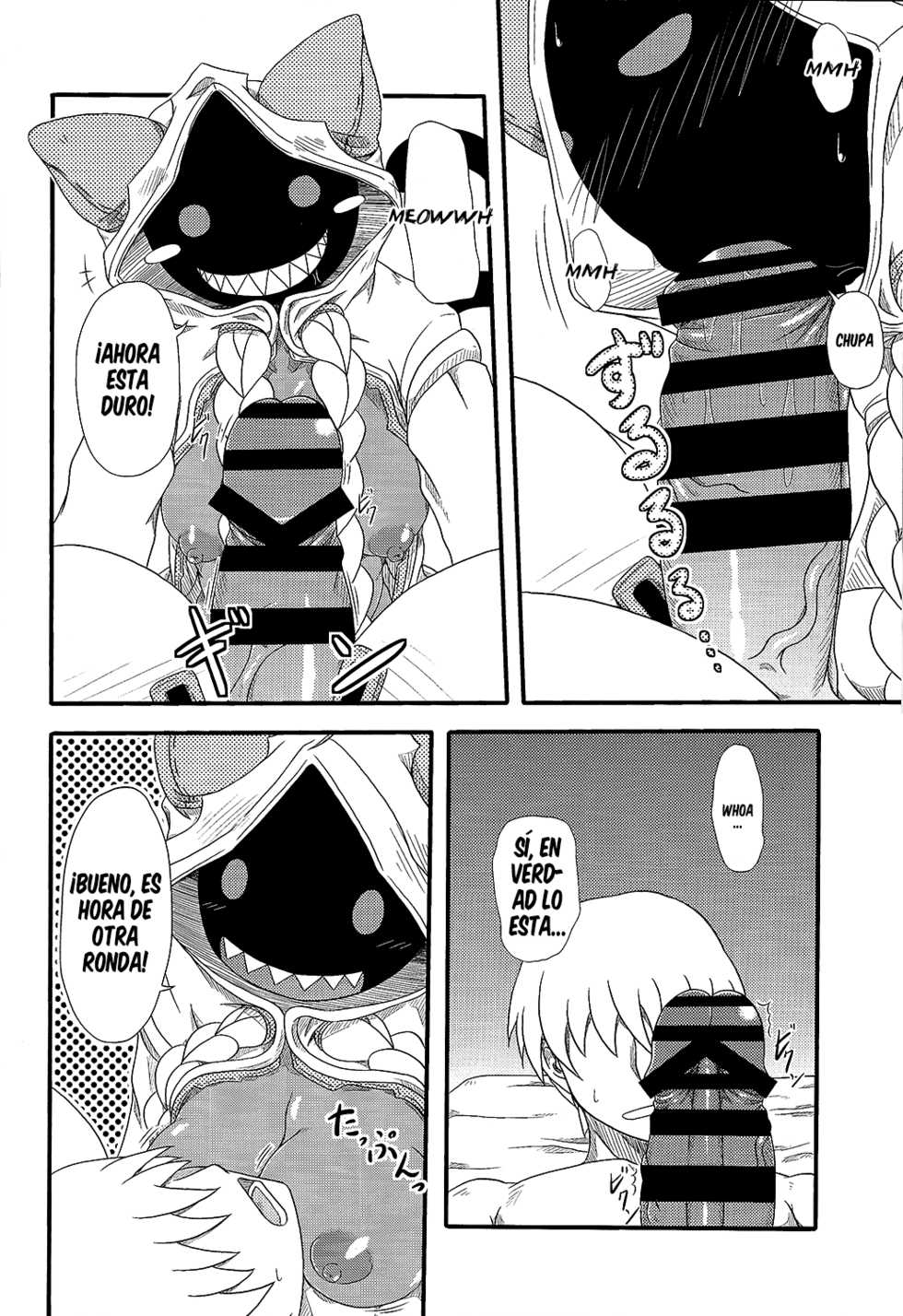 (C91) [Umikaidou (Nankai no Sizimi)] Nikuman Fukahire-iri (BLAZBLUE) [Spanish] [cywdt.group] - Page 6