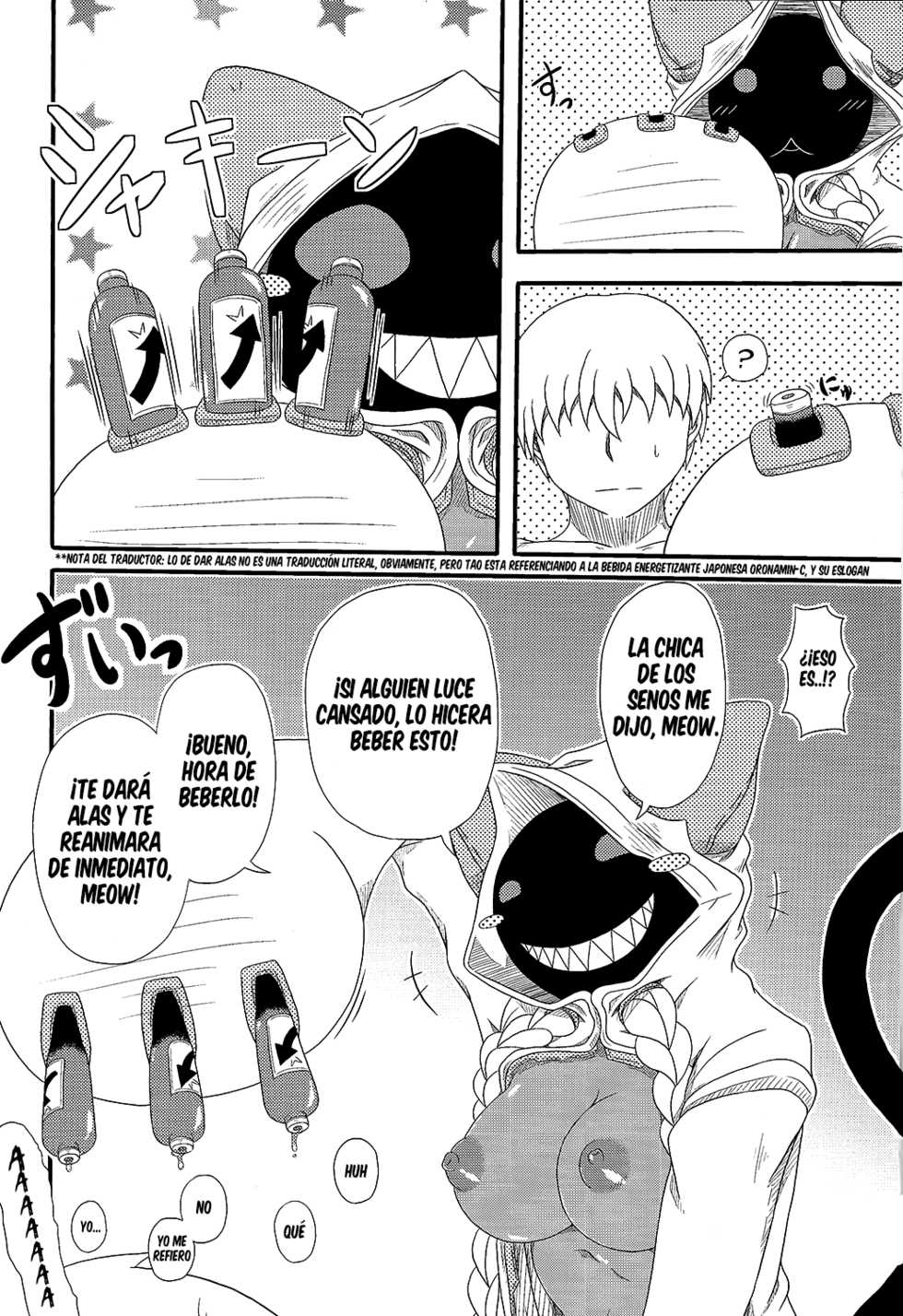 (C91) [Umikaidou (Nankai no Sizimi)] Nikuman Fukahire-iri (BLAZBLUE) [Spanish] [cywdt.group] - Page 14