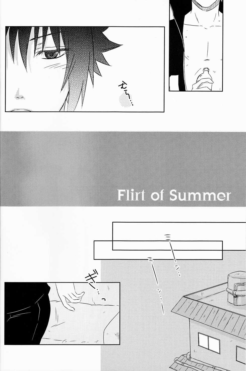 [Seven Rise (saki)] Flirt of Summer! (Naruto) - Page 3