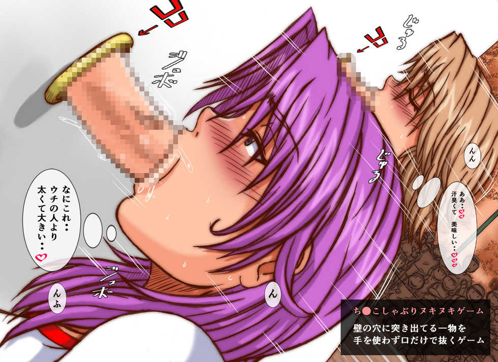 [PAPEPOX2] Mama-san Undoukai - Page 8