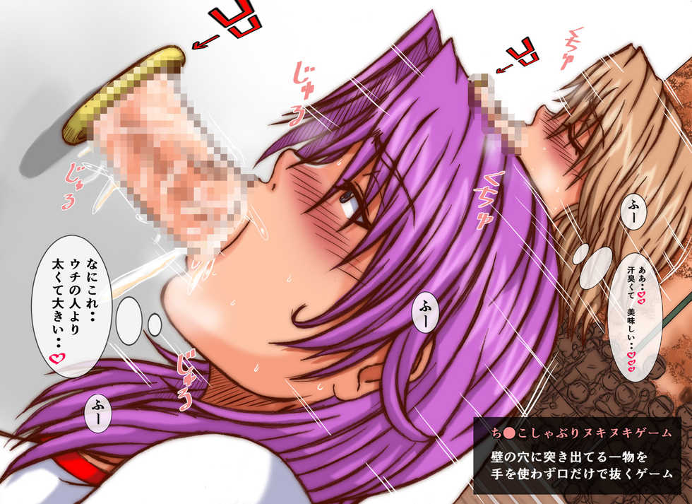 [PAPEPOX2] Mama-san Undoukai - Page 10