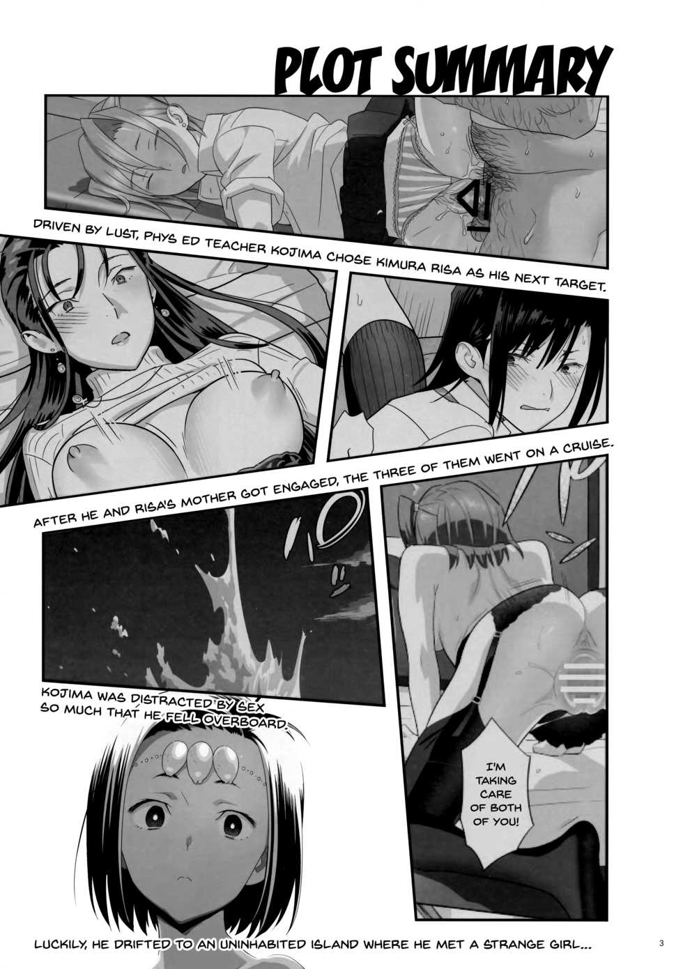 (C93) [Hito no Fundoshi (Yukiyoshi Mamizu)] Kaki Hoshuu 9 [English] {Doujins.com} - Page 3