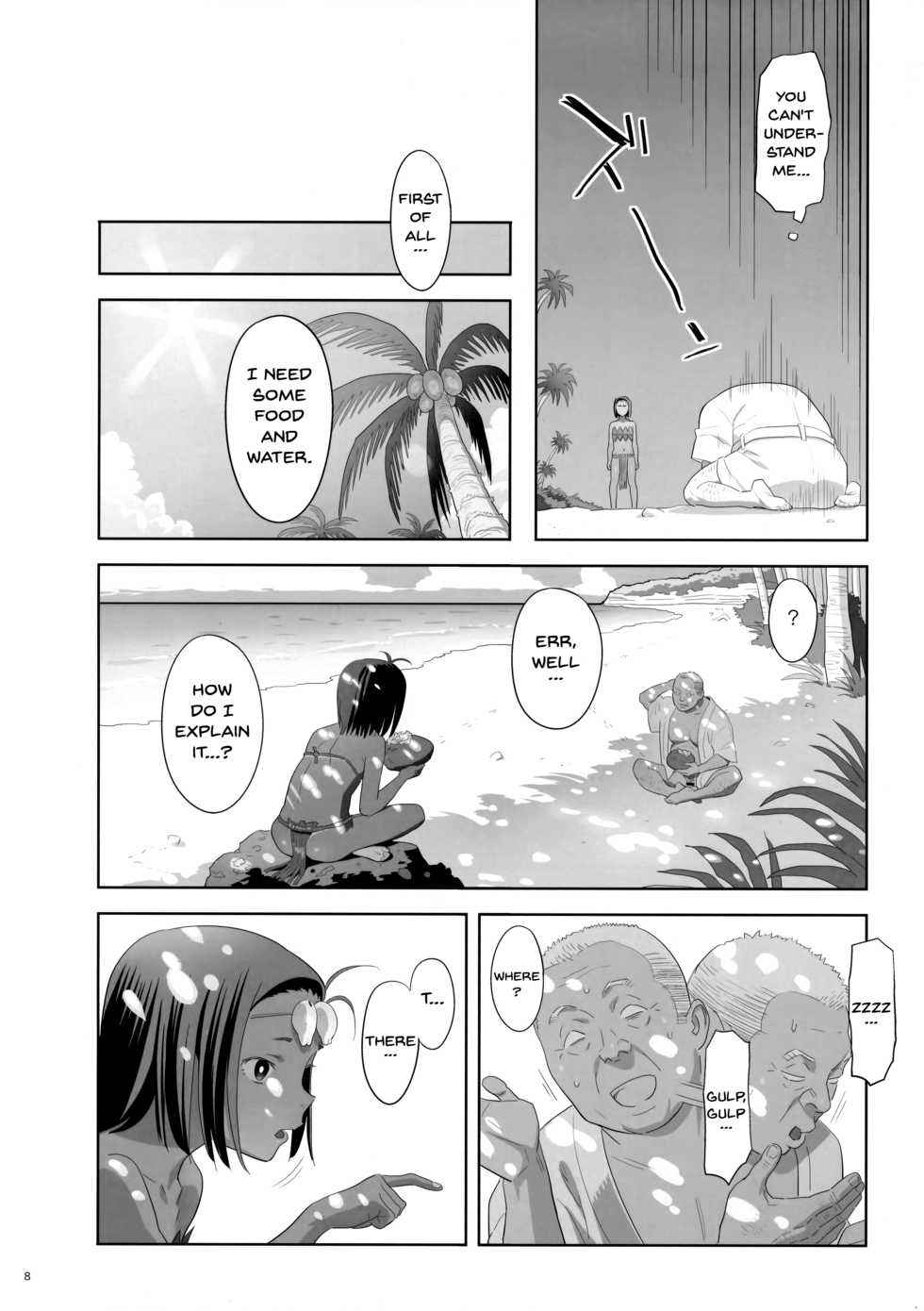 (C93) [Hito no Fundoshi (Yukiyoshi Mamizu)] Kaki Hoshuu 9 [English] {Doujins.com} - Page 7