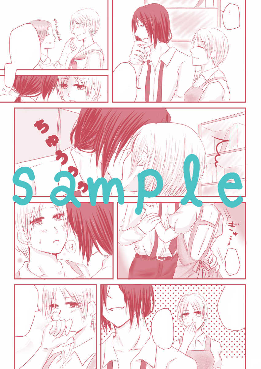 (Odekake Live in Shikoku 174) [qualia (Chiroru)] Sugar Days (Natsume Yuujin-chou) [Sample] - Page 5