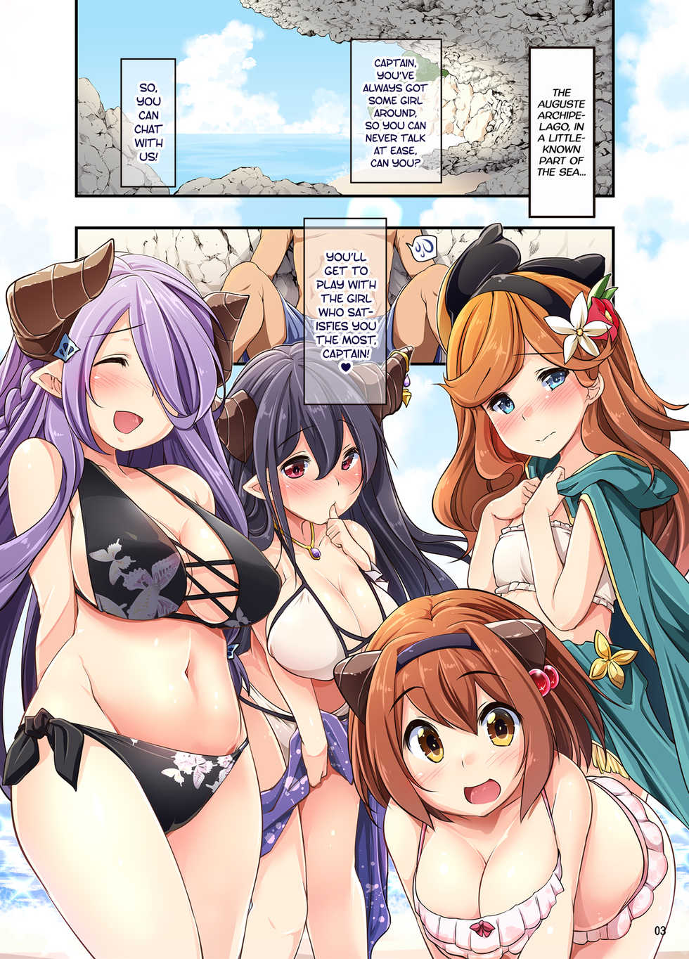 [Akikaze Asparagus (Aki)] Auguste Temptation (Granblue Fantasy) [English] [2d-market.com] [Decensored] [Digital] - Page 3