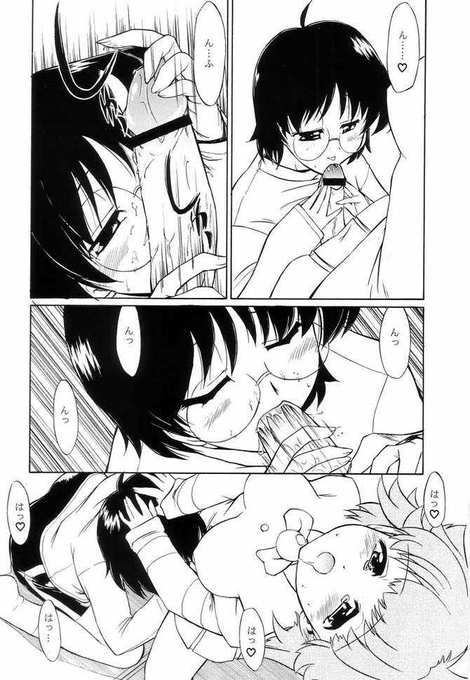 [Yokoshimaya. (Yokoshima Takemaru)] I LOVE YOU X 7 (Seven of Seven) - Page 7