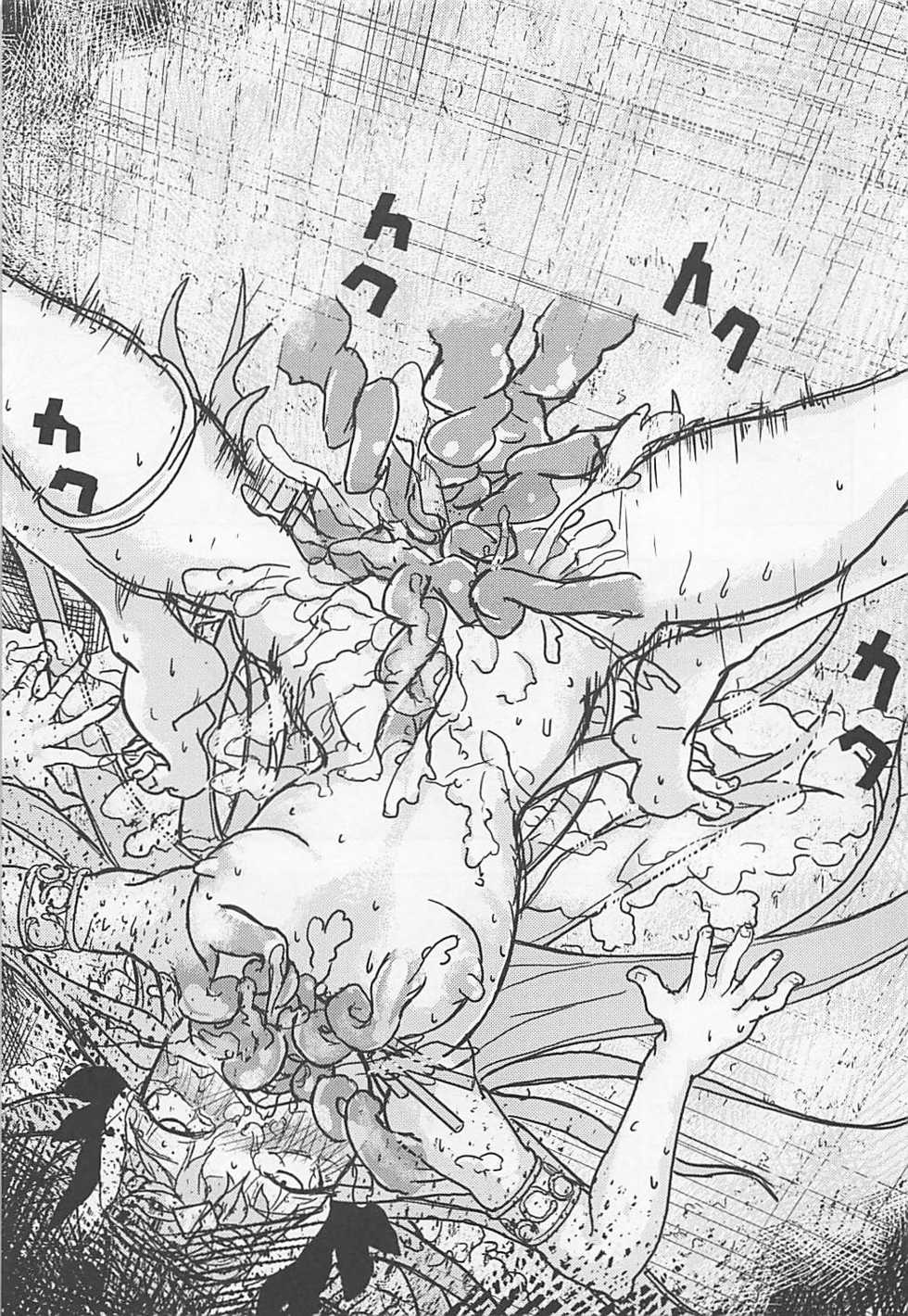 (Bokura no Grand Order 6) [Zenten Ukemi Tomo no Kai (Kakiya Zakuro)] Buta Majo no Koibito (Fate/Grand Order) - Page 18