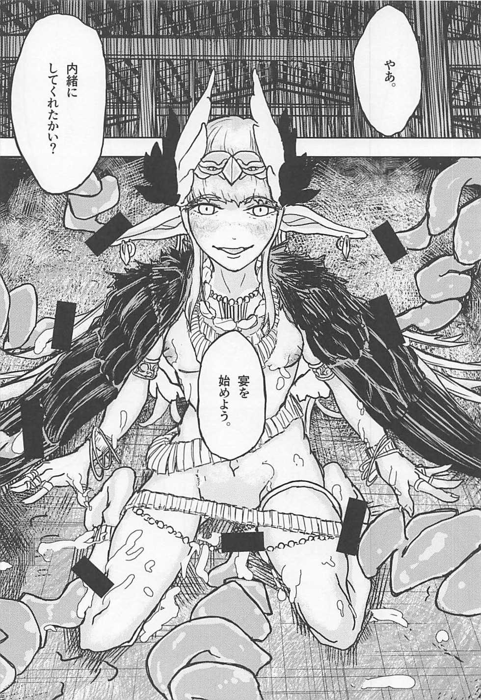 (Bokura no Grand Order 6) [Zenten Ukemi Tomo no Kai (Kakiya Zakuro)] Buta Majo no Koibito (Fate/Grand Order) - Page 27