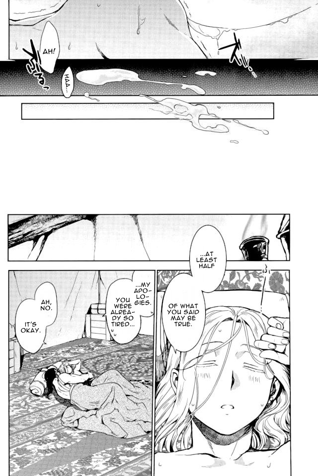 (HaruCC22) [Kyusuisei Polymer (Kyusui)] Aishiau ni wa Hayasugiru. (Arslan Senki) [English] [Mafy] - Page 17