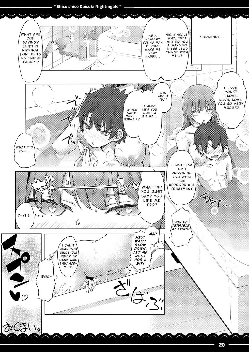 (COMIC1☆13) [Itou Life] Shikoshiko Daisuki Nightingale + Kaijou Gentei Omakebon (Fate/Grand Order) [English] [NHNL] - Page 21